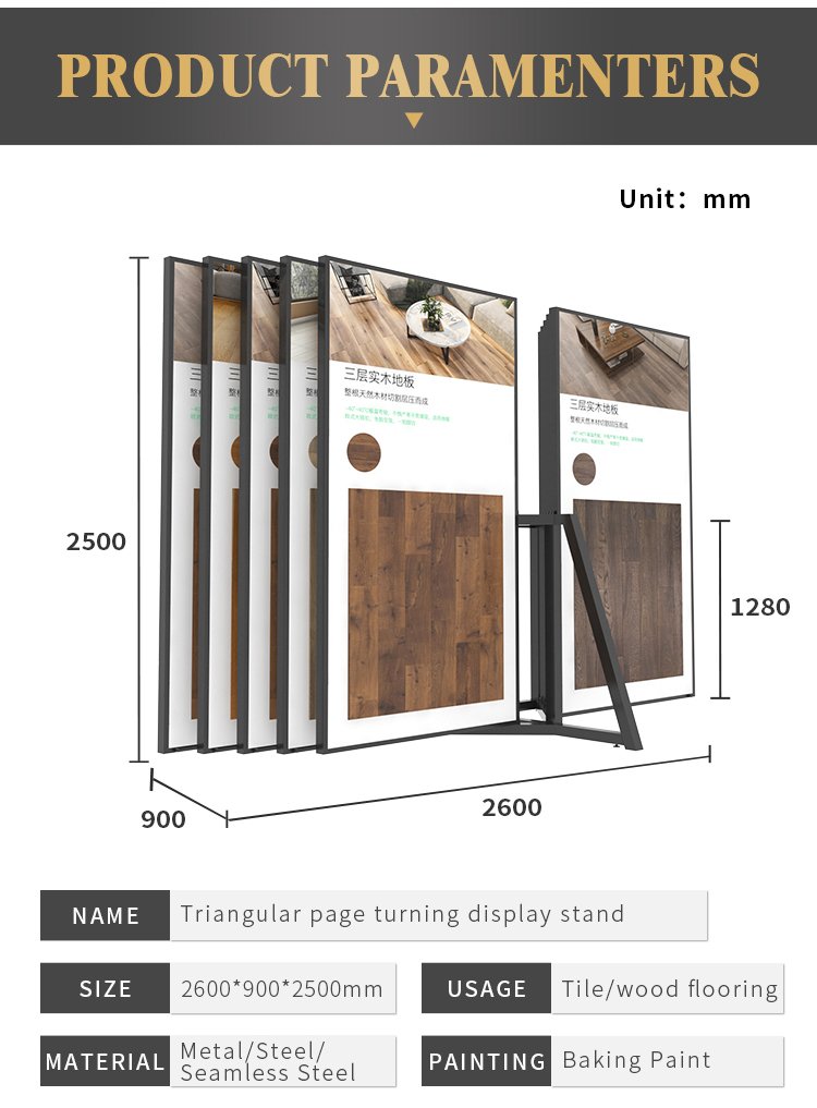 Page-Turning Wood Floor merchandise display racks